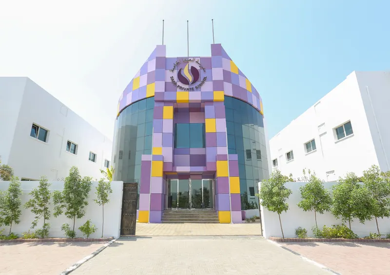 Safa British School (SBS) campus