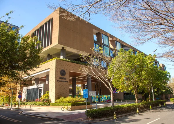 Shen Wai International School campus
