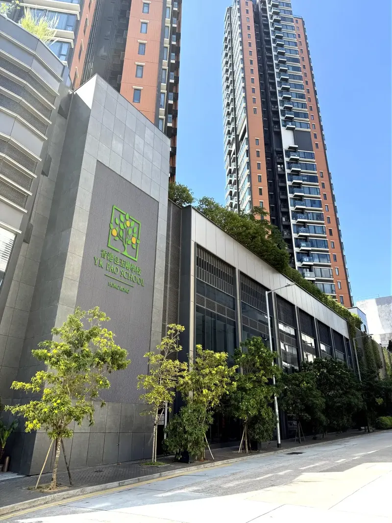 Yk Pao School, Hong Kong campus